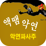 ǿ Ļ  Ǯ